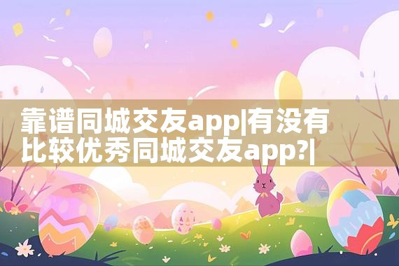 ͬǽapp|Լ椹