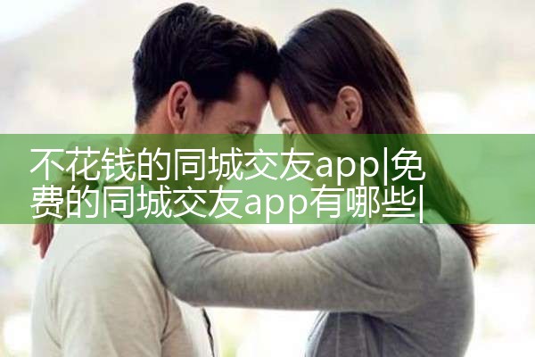 Ǯͬǽapp|Լ椹