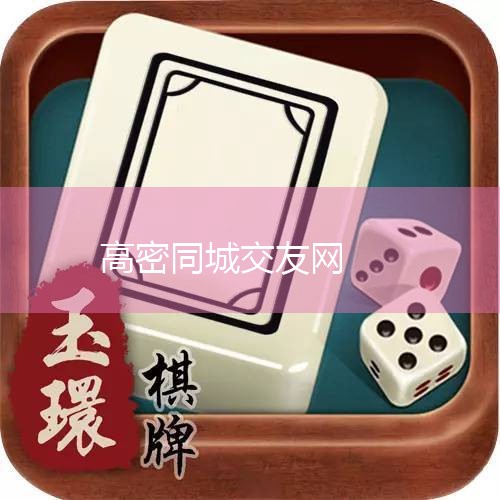 ͬǹܼĸ罻app,ߵ,ȷ,Ҳ20+罻,˵˵ļӡȽ̵İ(кõҲвõ,...